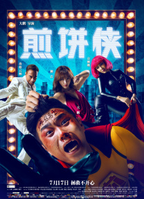 日韩电影在线一区二区三区