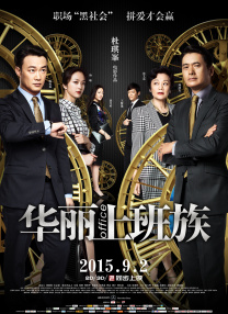 国产成人综合手机在线播放