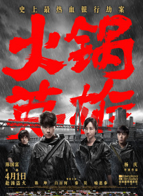 午夜电影一区二区三区