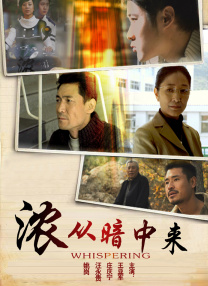 美女被男人桶