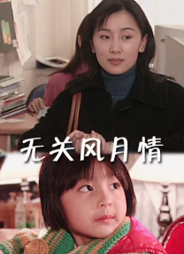 免费视频 你懂的