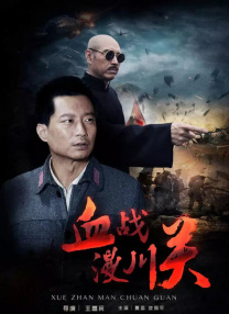 国产香蕉91tv永久在线