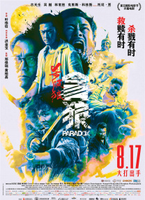 日韩视频123