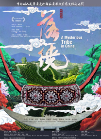 卡通动漫丝袜古典武侠777