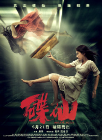女人高潮视频