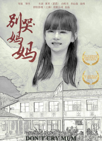 羽月希在线