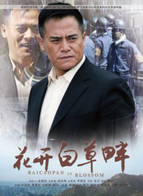 网红主播大秀