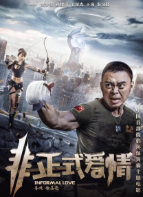 嗯啊好爽不要