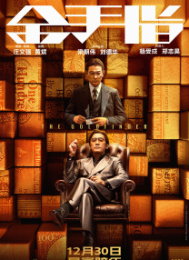 破裂的欲望