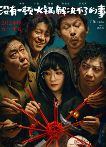 国产禁久久
