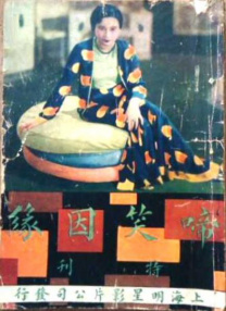 欧美摸胸