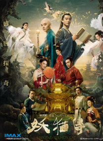 伊人久久大香线