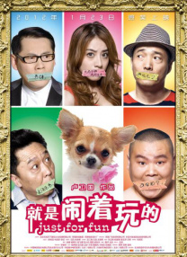 国产一级高清视频