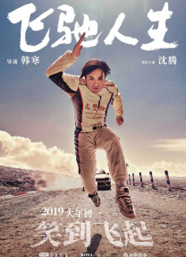91 欧美
