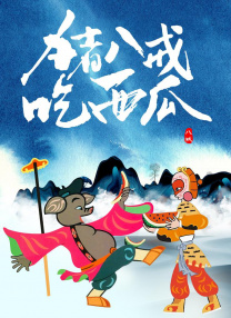 日韩特黄毛片