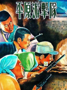 一区二区三区日韩免费播放